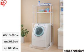 ランドリーラック LR-16P ランドリーラック 伸縮 ランドリー収納 収納 洗濯機収納 棚付き フラット棚 一人暮らし 洗剤 柔軟剤 洗濯小物 ホワイト おしゃれ アイリスオーヤマ