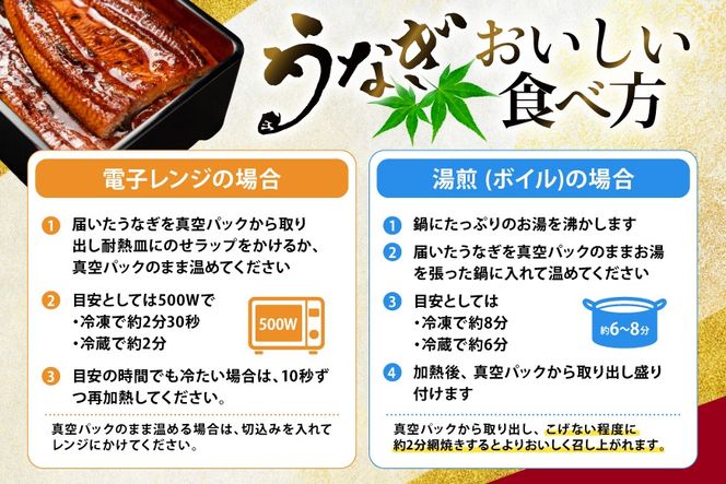 うなぎ 国産 日向うなぎ 蒲焼 大 1尾 計160g以上 [日向サンパーク 宮崎県 日向市 452061712] ギフト 小分け 真空パック 鰻 ウナギ うなぎの蒲焼 蒲焼 蒲焼き