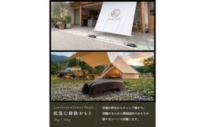 低重心鋳鉄おもり CLGLC-GW-10 おもり 重し テント固定 鋳物 テントウエイト テント用 タープ用 アウトドア キャンプ 鍋屋バイテック 岐阜県 美濃市