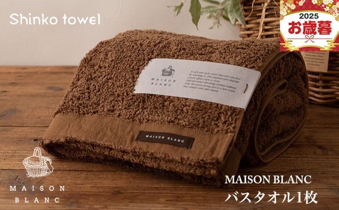 y{򍲖szG2670o yΕΉzMAISON BLANC oX^I1 `FXgibgyMtg 蕨 TVŏЉIz