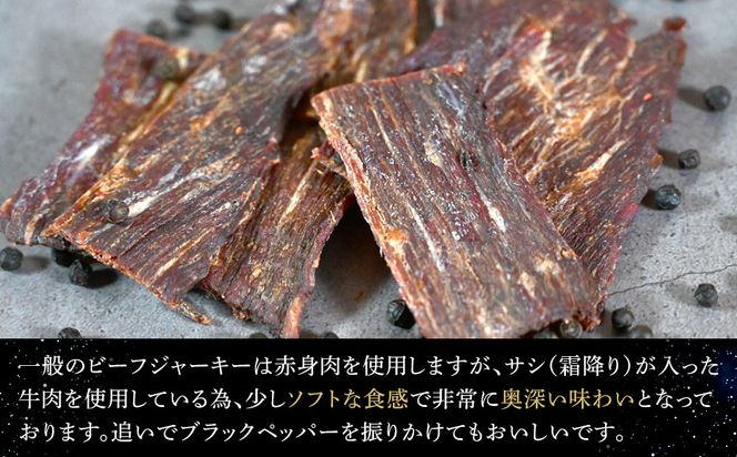 星空の黒牛 北海道 標茶町 ビーフジャーキー 40g × 5パック【 牛肉 贅沢 おつまみ 常備食 非常食 標茶町 北海道 】 016641_AD008
