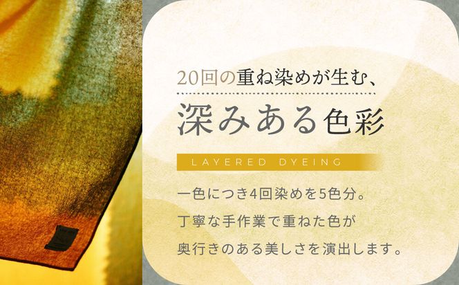 SOU・SOU×Hinata 二十重(はたえ)/金茶(きんちゃ)×草緑色｜京都 SOUSOU ストール 人気ブランド［ テキスタイルデザイン 京都 ブランド コラボ 毛織物 ストール ソウソウ おしゃれ 人気 おすすめ マフラー シンプル 柄 ウール プレゼント ギフト お取り寄せ 通販 送料無料 ふるさと納税 ］ 261009_A-RV016VC01