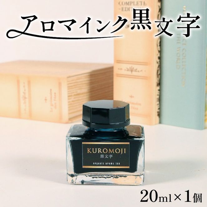 y茧DnszA}CN  20ml×1  A} CN  NW O 茧 [kuro005_1]