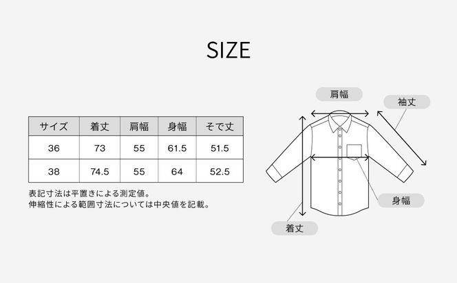 	SHIPS Primary Navy Label:コットン タイプライター ビッグ シャツ 4色から選べる オーバーサイズ 36 38 ギフト 贈答 プレゼント 母の日 誕生日 クリスマス 福島県 田村市 株式会社ヤギ
