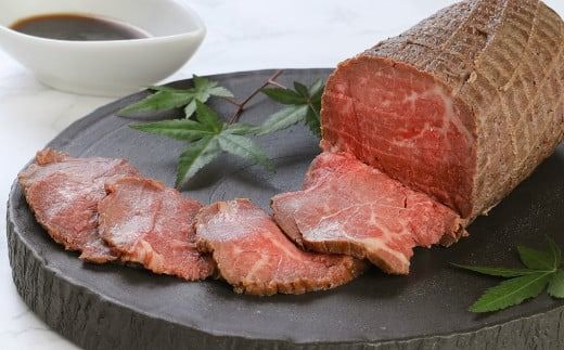 ローストビーフ 九州産 和牛 300g 特製タレ付き [小林食品 福岡県 宇美町 um40azo890003] 牛肉 和牛 国産