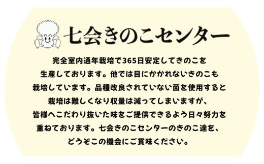 花びらたけ 粉末 3袋 セット（各 50g ） （茨城県共通返礼品：城里町） 花びら茸の粉末 ハナビラタケ 野菜 乾燥 花びらたけ きのこ パウダー 手軽 時短 [DY008us]