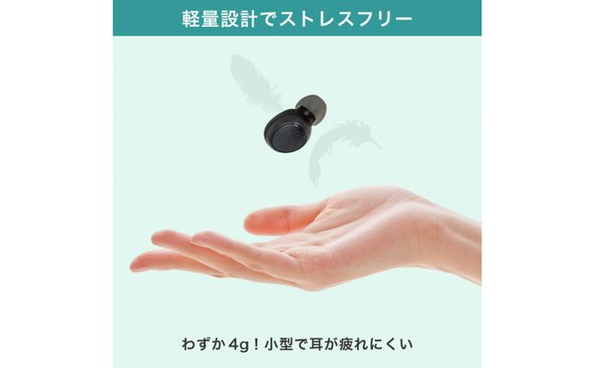 集音器　イヤリスチャージ　イヤホン型片耳　AS-E001 272183_AZ182