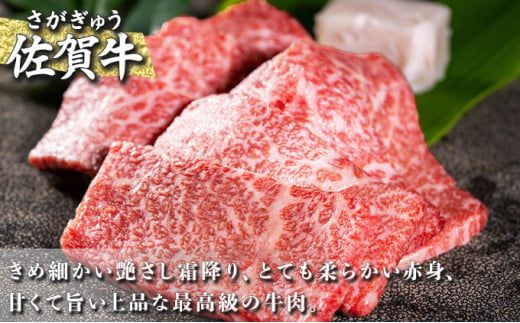 800g 佐賀牛｢カルビ焼肉用｣ E-155
