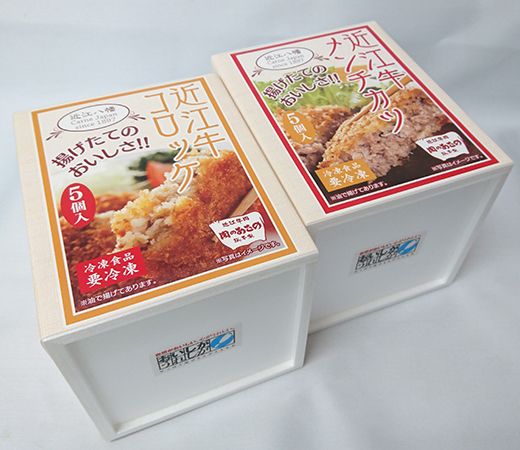 【総本家肉のあさの】近江牛調理済みコロッケ【400ｇ（80ｇ×5個）】・メンチカツ【425ｇ（85ｇ×5個）】【AE04W】