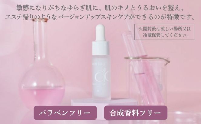 099H4074 アリスベル セルセレスト 10ml