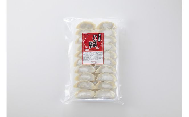 骨付き鳥味　パンチ餃子　1袋 372013_MR003