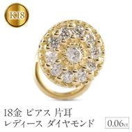 18金 ピアス 片耳 レディース ダイヤモンド パヴェ 18k イエローゴールドK18 ラウンド ジュエリー つけっぱなし 簡単装着 キャッチのいらないピアス キャッチナッシャー 250612200dyu SWAA307