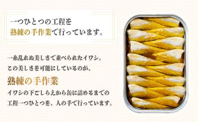 橋立印 オイルサーディン （いわし油づけ） 50缶入 │ 竹中 罐詰 缶詰 缶詰め まとめ買い レシピ サラダ 備蓄 防災 非常食 保存食 油漬け 天橋立 京都 宮津 イワシ セット つまみ 加工 魚介 トッピング