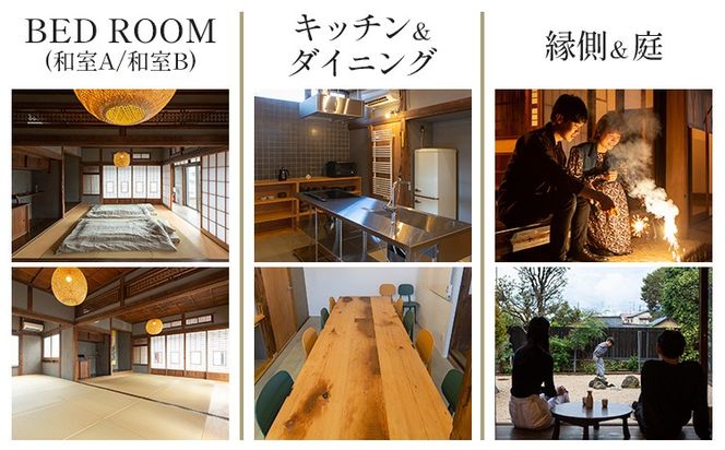 宿泊 チケット HOTEL(TEN) 宿泊チケット 2名様 5名様 10名様 一般社団法人 MUSUBITO 《30日以内に出荷予定(土日祝除く)》 茨城県 結城市 町屋 リノベーション 合宿 旅行 家族 宿 ホテル---yuki_msbt_1_2---