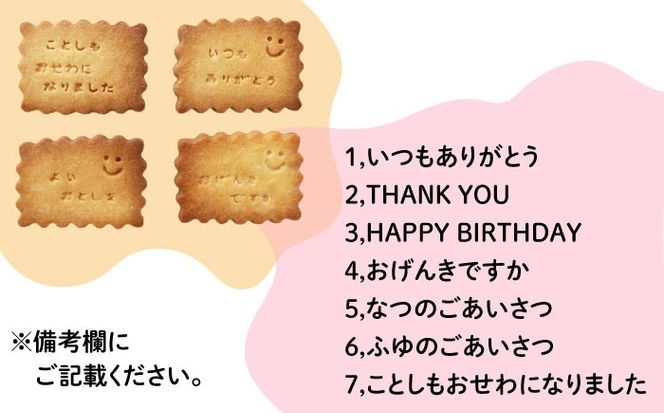 ごあいさつの ギフト 〜 おやつ と 紅茶 〜《糸島》【フルーレ】 お菓子 スイーツ ケーキ スコーン パウンド ケーキ ジャム クッキー 贈り物[AME010]