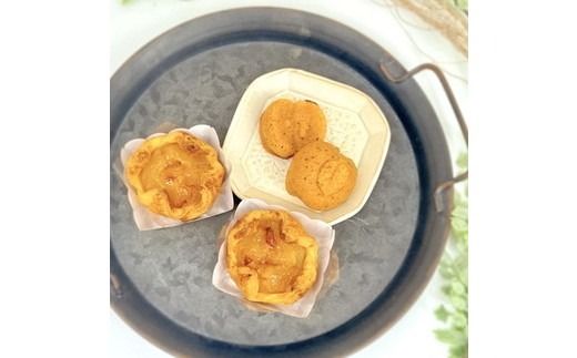 りんごをほおばる『napple pie』2個&焦がしバターのりんごフィナンシェ2個セット