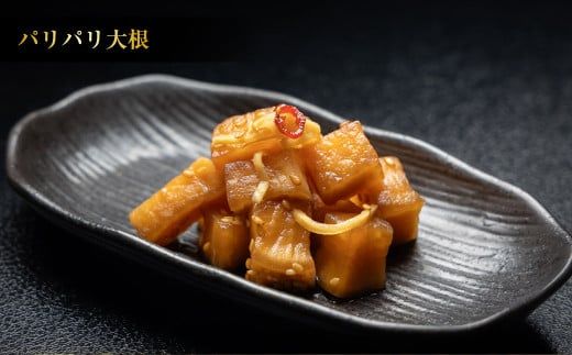 【3ヶ月定期便】なごみやセット 極み 7種 セット 合計910g 漬物 辛子漬け 赤ワイン漬け 赤紫蘇漬け 酢漬け 梅 キムチ 椎茸 しいたけ シイタケ 大根 ザーサイ ヤングコーン トマト ミニトマト 蓮根 れんこん レンコン きのこ 詰め合わせ 茨城県 守谷市