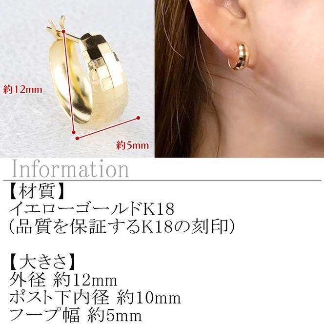 18金 フープ ピアス k18 レディース 片耳 ゴールド フープピアス ボリューム 大 月甲 太め 18k シンプル イエローゴールドK18 ミラーボール 人気 ジュエリー シンプル 普段 使い250129p402yu SWAA286