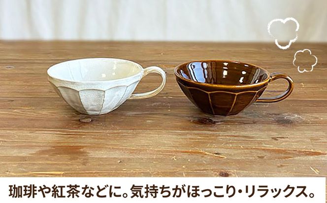 面取り スープカップ 糸島市 / 工房わらし（宮元 美希）【いとしまごころ】[ATZ018]