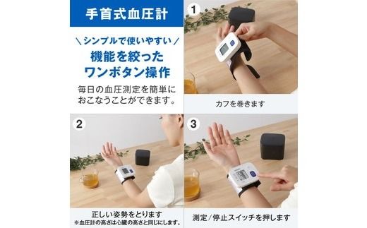 【2.8-2】オムロン　血圧計　 HEM－6161－JP3