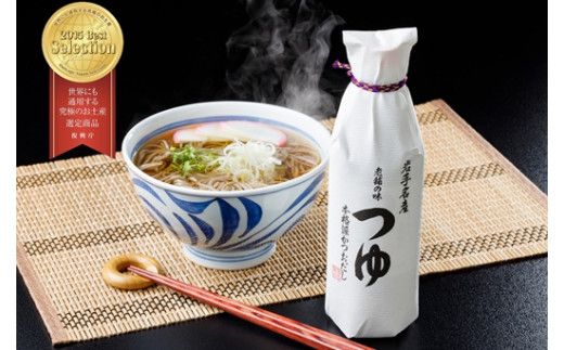  佐々長醸造 老舗の味 つゆ 500ml　6本セット 【743】