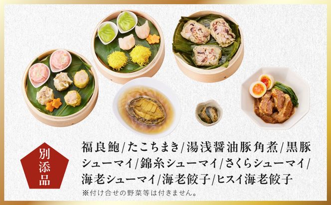 Y216 おせち「板前魂の万里」和洋中華風 三段重 40品 3人前 6.8寸 鮑&たこちまき&豚角煮&焼売4種&餃子2種【おせち料理 板前魂 贅沢おせち お節 惣菜 冷凍 先行予約 年内発送 おせち料理2027】