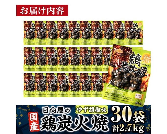 y{茧쒬z1TԈȓI { YΏĂ 䂸Ӟ  (v2.7kgE90g×30) {薼 WAbv   gg Mq Ӟ y ȒP { Y 퉷 퉷ۑ ܂  nyAP-27zyz