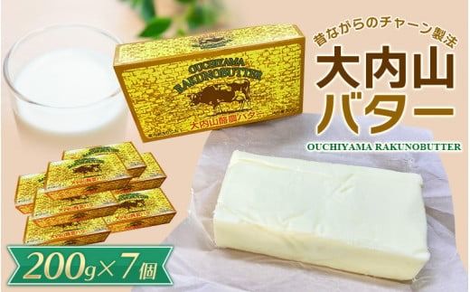 yOdI󒬁zo^[ Ro^[ 7 1.4kg (200g×7) / o^[ p  ޗ َq َq Lo^[ g[Xg ① N[ Y OdY `[@ ykhy031Cz