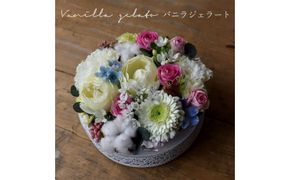 ガトーシャルマント「バニラジェラート」 フラワーケーキ アレンジ サプライズ 送料無料 誕生日 成人式 卒業祝い 初節句 ひな祭り バレンタイン お返し 「ガトーシャルマント」プレゼント アレンジ ケーキBOX入り 生花 フラワー ギフト 記念日 結婚 マカロン 272230_BG106
