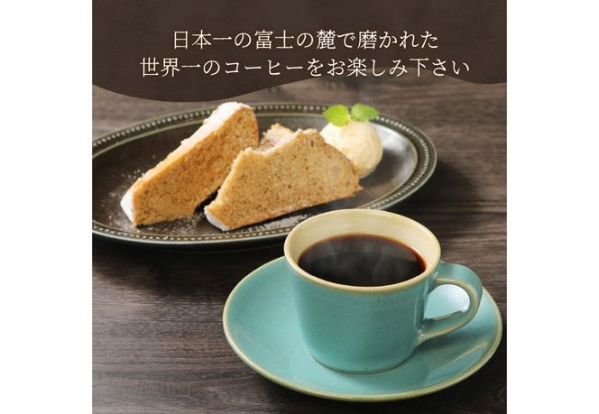 【訳あり】富士山の湧き水で磨いた スペシャルティコーヒーセット 粉 2kg  【選べる挽き方 粗挽き/中挽き/細挽き 】  コーヒー 珈琲 ブレンド コーヒー スペシャルティコーヒー 粉 山梨 富士吉田
