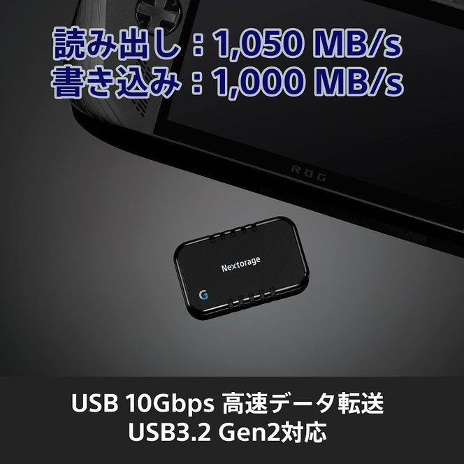 L字コネクターのショートケーブル付き ポータブルSSD　Gシリーズ　4TB 141305_KE43