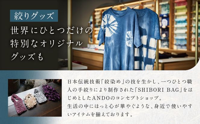 【ANDO】商品券 3,000円分｜京都 アンドウ 絞り染め 和装小物 商品券 ギフト券［ 絞り染め体験 染色体験 オリジナルグッズ購入 利用券 割引券 人気 おすすめ 送料無料 ふるさと納税 ］ 261009_A-ACK001