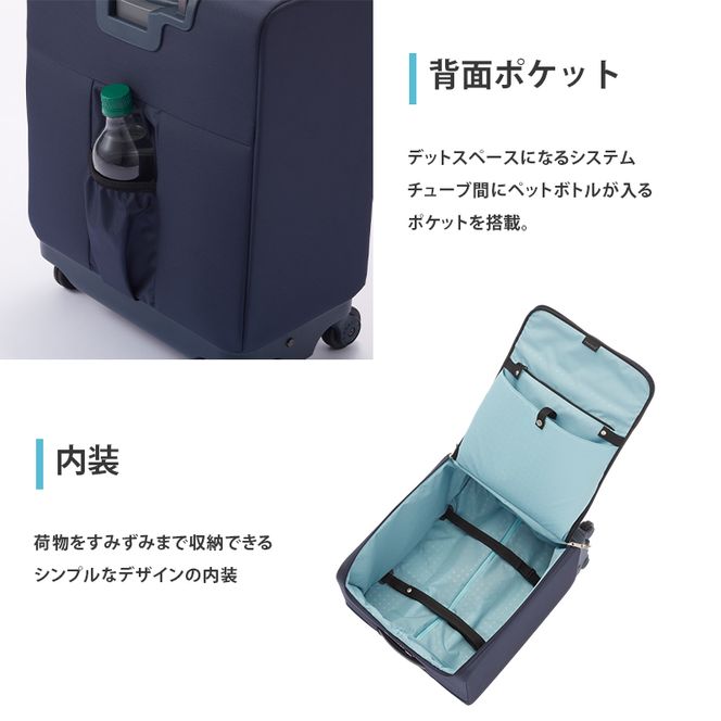PROTeCA マックスパスソフト4 TR 12112 (03 ネイビー) スーツケース 42L キャリー バッグ 機内持ち込み 軽い 出張 短期旅行 北海道 赤平市
