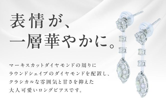 J046-4 ARC-EN-CIEL プラチナ ダイヤピアス ダイヤ計0.76ct【鑑別書付き ジュエリー プレゼント ギフト ファッション アクセサリー 贈り物 贈答 お祝い 記念日】