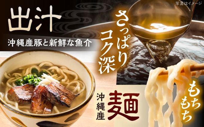 炙り三枚肉そば (2人前) 沖縄そば おきなわそば ご当地グルメ お土産 ギフト おすすめ 年内発送 沖縄市 / みやんちSTUDIO＆COFFEE[BCCX003] 