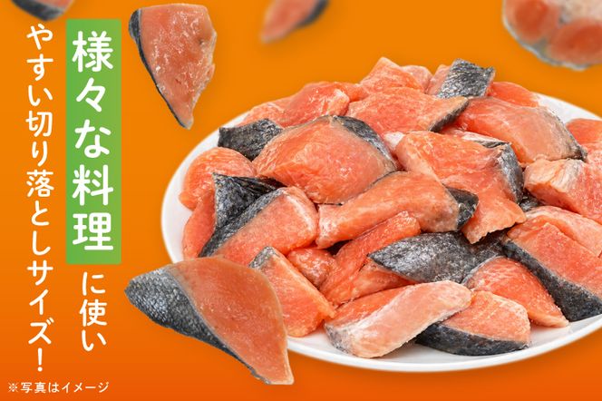 【訳あり】 塩銀鮭 切身 切落し 2kg (500g × 4パック) 切り身 真空パック 冷凍 規格外 不揃い 鮭 さけ しゃけ 切身 お弁当 朝食 おかず 魚介類 海鮮