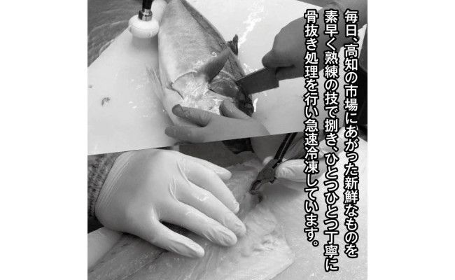 【CF-R7hbk】ZZ112-NT　【芸西村と大川村の共通返礼品】芸西村 海鮮丼の素セット【個別発送】＆大川村 土佐はちきん地鶏まるごと一羽セット