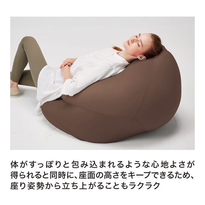 ビーズクッション MOGU モグ マウンテントップ カバー 付 日本製 クッション ビーズソファ ひとり ソファ 一人用 ソファー 背当て 背当てクッション 一人掛けソファ ローソファ 座椅子 インテリア おしゃれ 日用品 雑貨 兵庫県 兵庫 