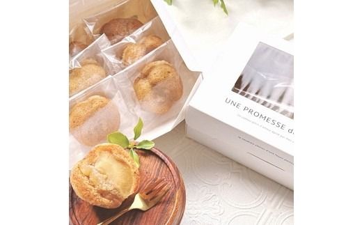 焦がしバターのりんごフィナンシェ9個入