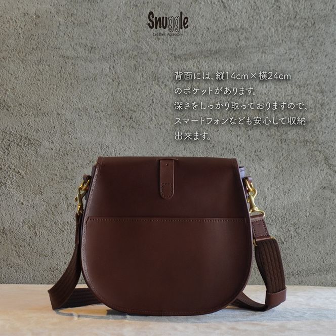 【4パターン展開】 アリーチェ　クロスボディー 【チョコ】  革小物　ハンドメイド　手縫い　一点物　革カバン　トートバッグ　レザートート　スナッグルレザー