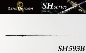 最高級 イカメタルロッド SH593B イカメタル メタルスッテ マイカ ケンサキイカ SHシリーズ 釣り竿 ［離島配送不可］ H153-183