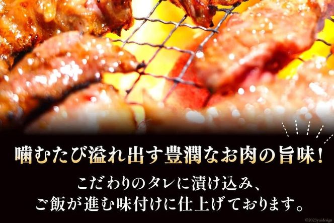 【CF01】大人気！特製タレ漬 牛ハラミ たっぷり 計1.5kg(300g×5p) [モ～ランド 宮城県 気仙沼市 20563342] 牛肉 肉 焼肉 ハラミ はらみ サガリ タレ BBQ おすすめ 焼き肉 焼肉セット 焼肉用 小分け 冷凍