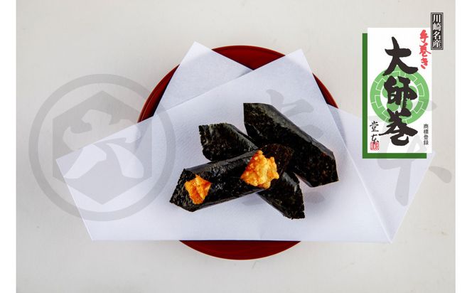 大師巻3本×32袋（醤油・塩） 141305_ME02