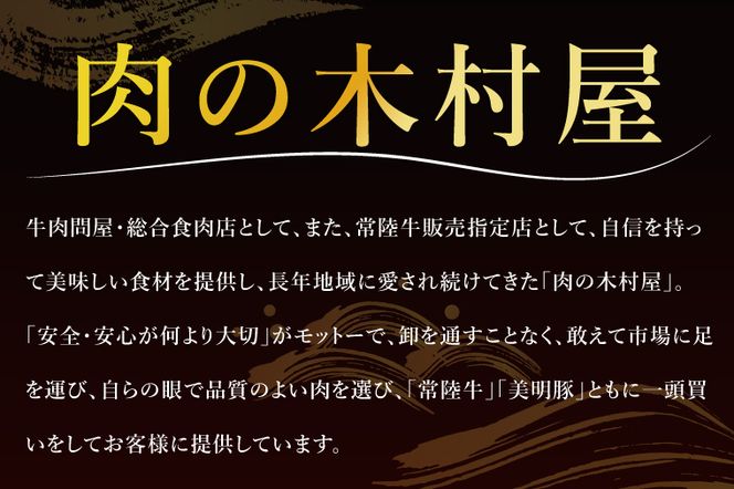 冷凍餃子 80個（20個×4袋） ブランド豚 「 美明豚 」（茨城県共通返礼品・行方市産） 小分け 餃子 ギョウザ 国産 豚肉 野菜 惣菜 おかず フライパン
