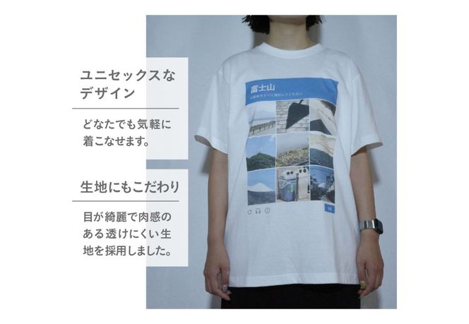 【 選べる デザイン / サイズ 】Tシャツ 半袖  WHITE 日本語版 / 英語版 【サイズ M / L】 綿100％ 「 OvO I`m Not AI Tee 」 ユニセックス ファッション 白 ホワイト 富士山 日用品 山梨 富士吉田