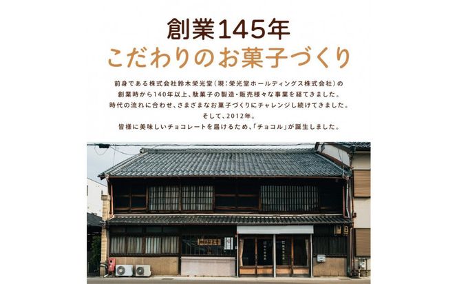 アップルチョコレートミルク900g 242161_CR005