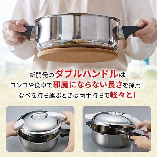 圧力鍋 日本製 [ ゼロ活力なべパスカル L・5.5L 奇跡のスープ セット ] アサヒ軽金属