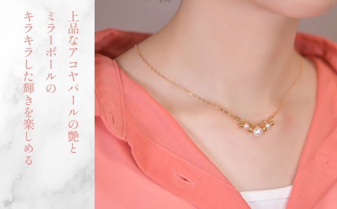K18イエローゴールド　アコヤパール/ミラーボールネックレス　管理番号208219 218-251