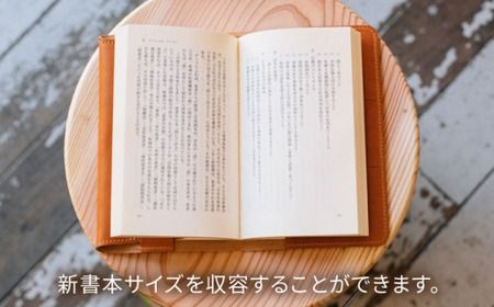 DURAM 新書本ブックカバー 22012 糸島市 / Duram Factory [AJE065] レザー 革 革製品 ギフト 贈答 メンズ レディース 新書本 プレゼント