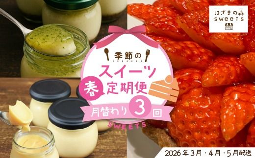 yml\szt ͂܂̐X G  XC[c 3  itj Y Ⓚ t[c ʕ C`S   `[Y `[YP[L P[L ^g ĉَq َq fU[g~[rXPbg ĕ JX^[hv ƐJ Zv Ȃ߂炩v fU[g